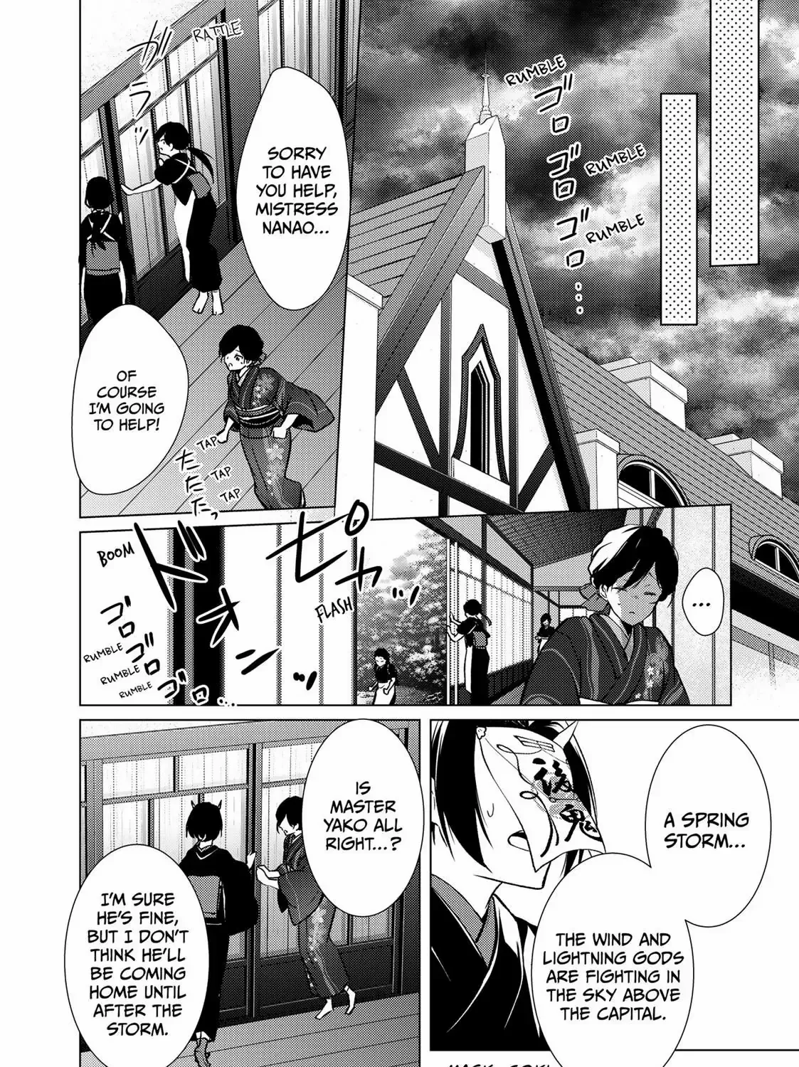 The Ayakashi Hunter's Tainted Bride Zinmanga X Chapter 9.2 Page 24