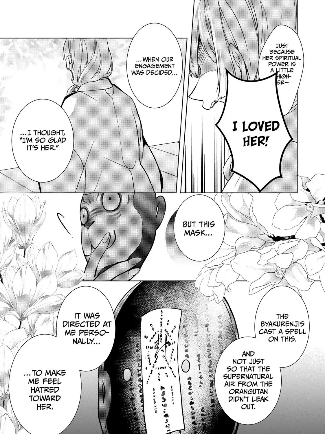 The Ayakashi Hunter's Tainted Bride Zinmanga X Chapter 9.1 Page 5