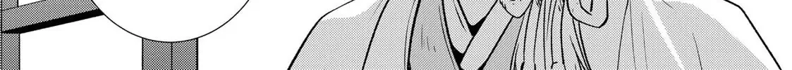 The Ayakashi Hunter's Tainted Bride Zinmanga X Chapter 9.1 Page 12