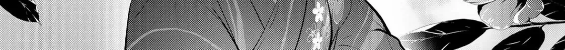 The Ayakashi Hunter's Tainted Bride Zinmanga X Chapter 9.1 Page 24