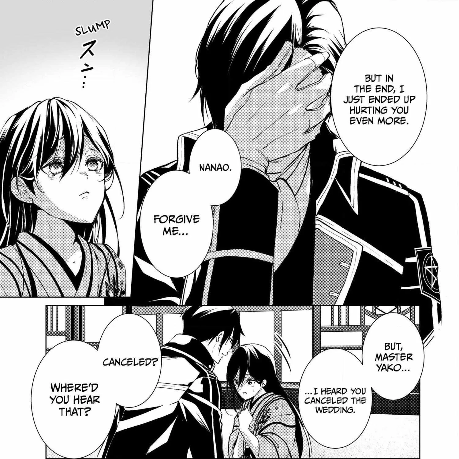 The Ayakashi Hunter's Tainted Bride Zinmanga X Chapter 8.2 Page 8