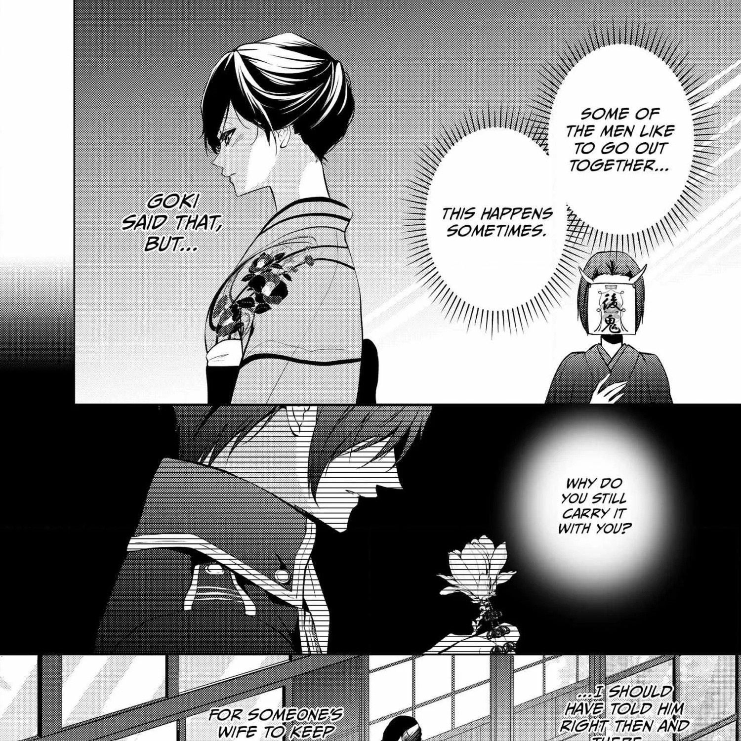 The Ayakashi Hunter's Tainted Bride Zinmanga X Chapter 8.1 Page 11