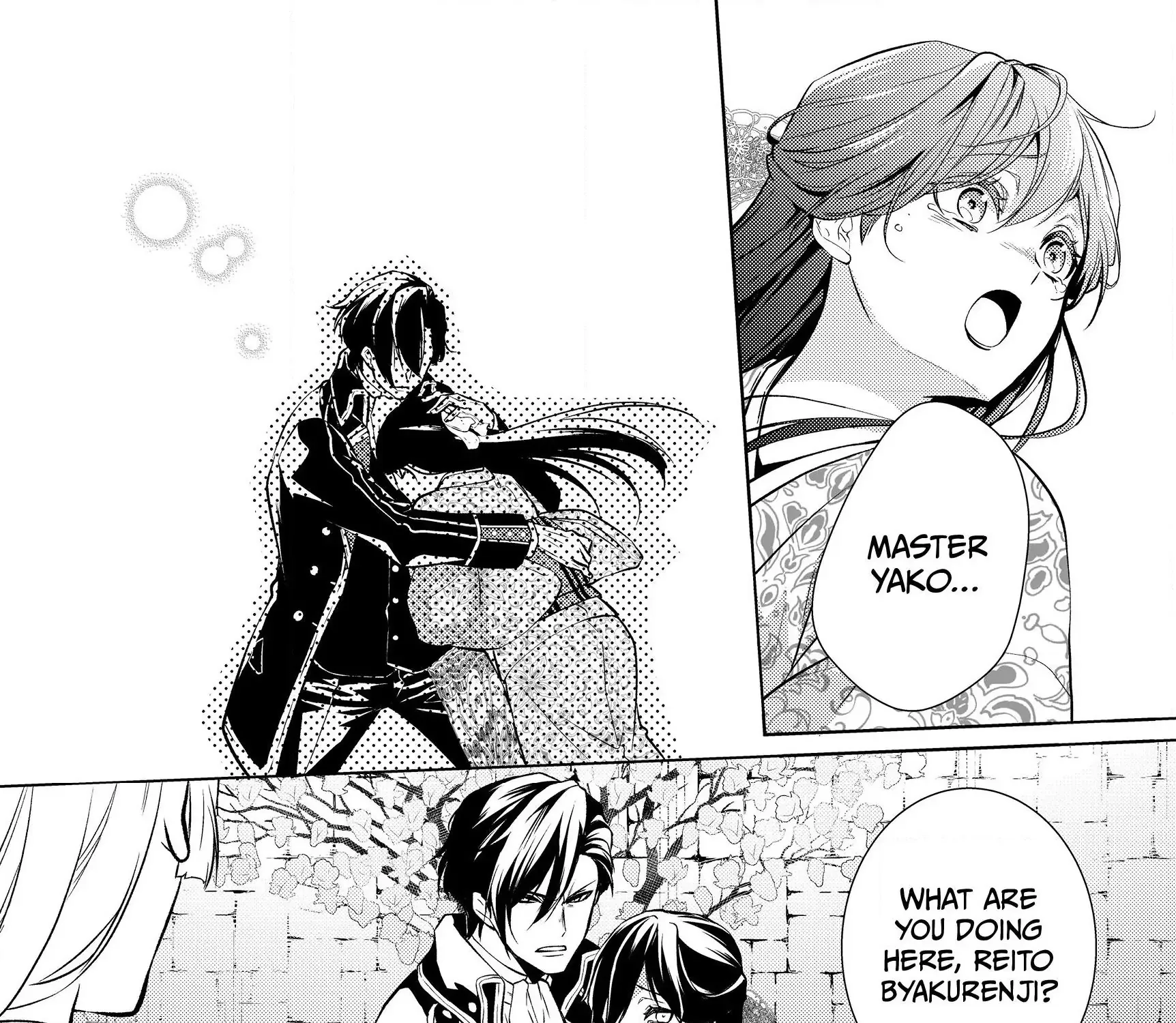 The Ayakashi Hunter's Tainted Bride Zinmanga X Chapter 7.2 Page 12
