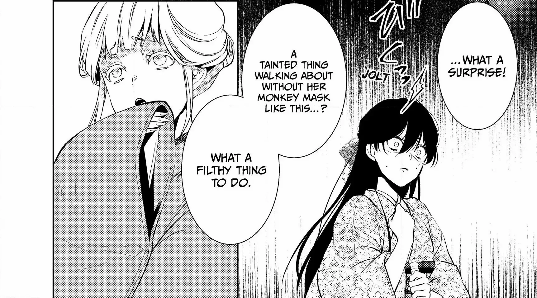 The Ayakashi Hunter's Tainted Bride Zinmanga X Chapter 7.1 Page 5