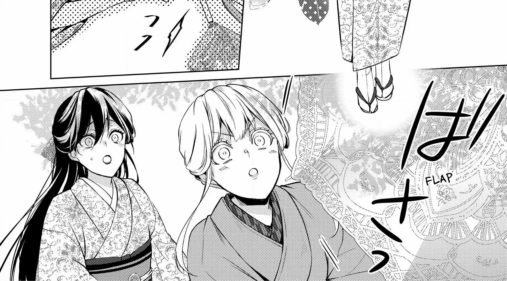 The Ayakashi Hunter's Tainted Bride Zinmanga X Chapter 7.1 Page 9