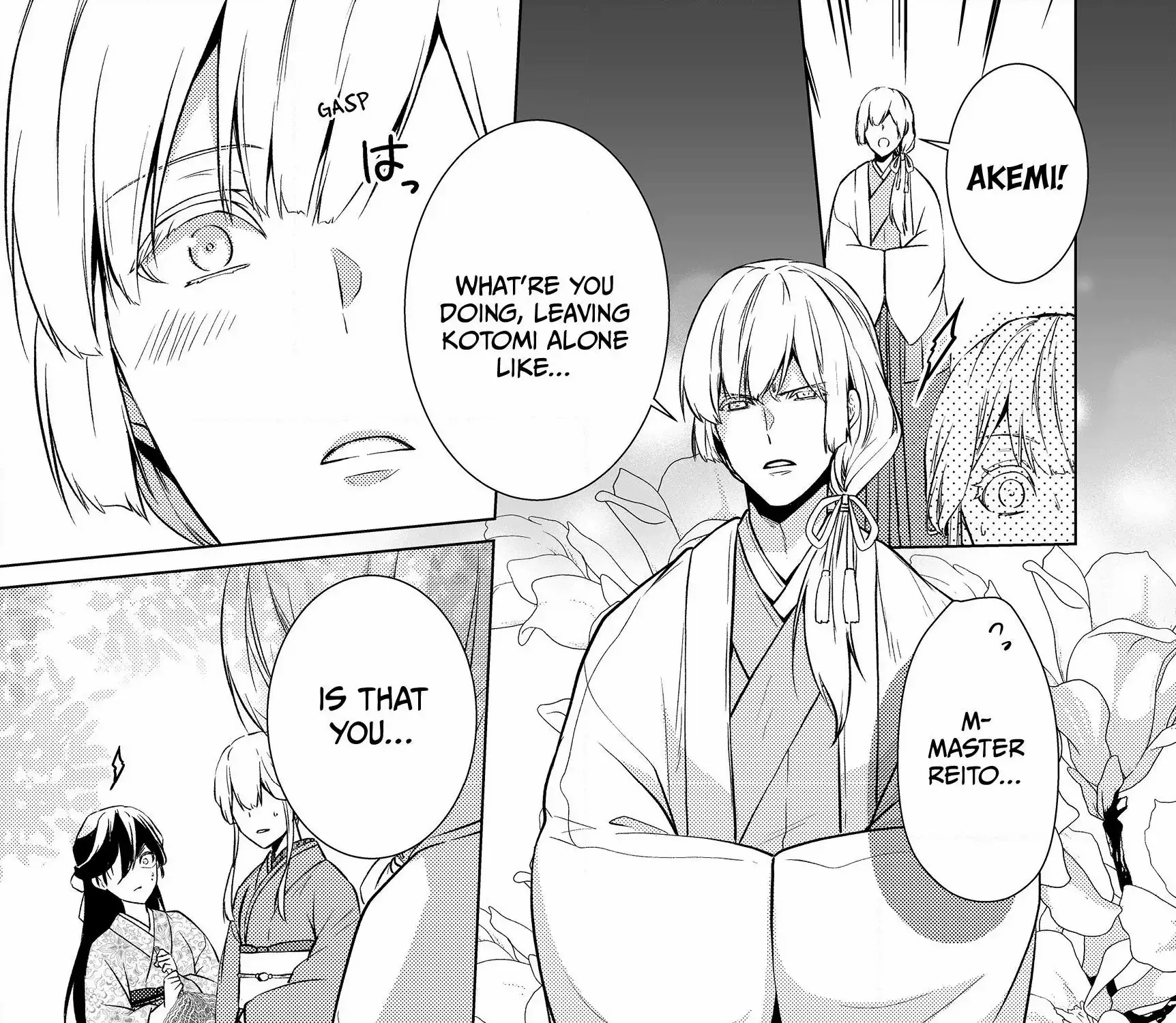 The Ayakashi Hunter's Tainted Bride Zinmanga X Chapter 7.1 Page 18