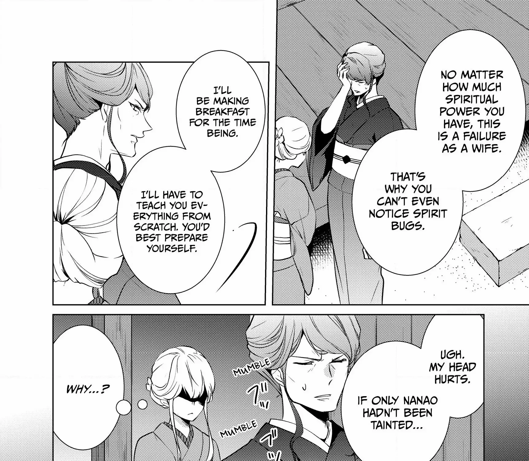 The Ayakashi Hunter's Tainted Bride Zinmanga X Chapter 5.2 Page 33