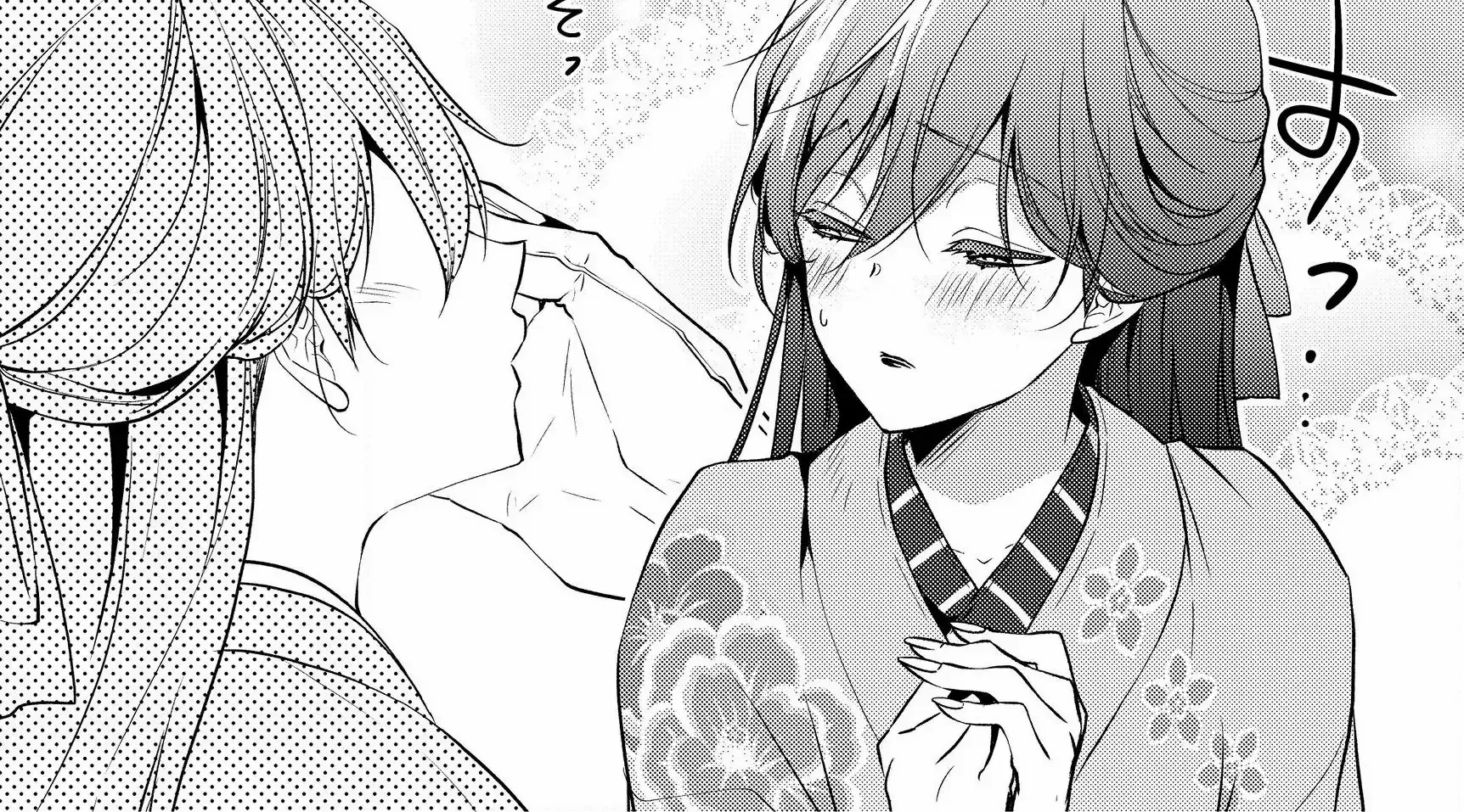 The Ayakashi Hunter's Tainted Bride Zinmanga X Chapter 5.1 Page 15