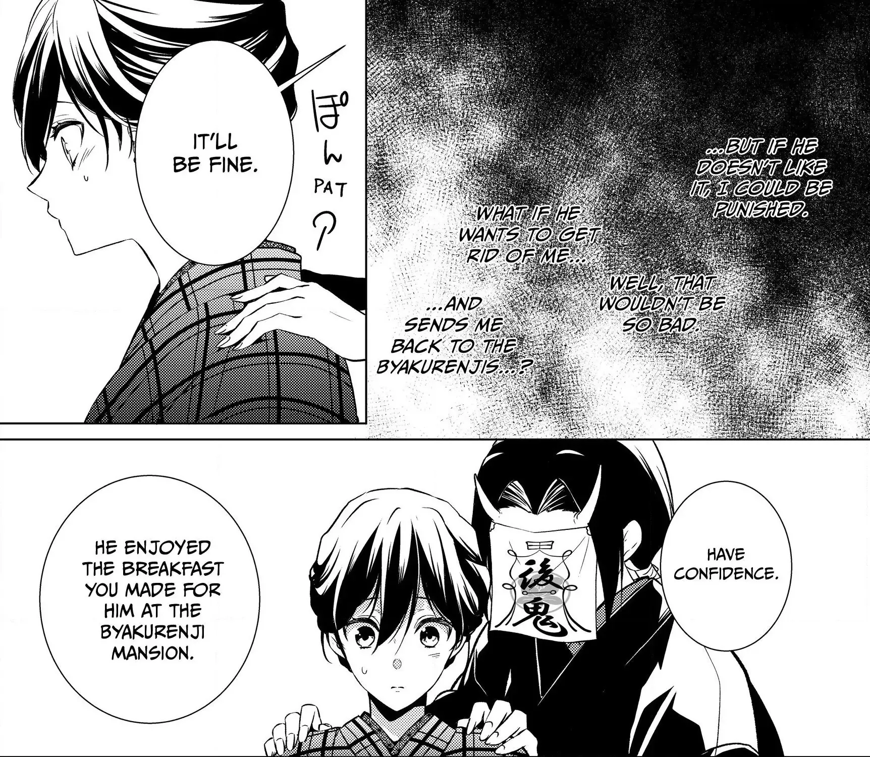 The Ayakashi Hunter's Tainted Bride Zinmanga X Chapter 4.1 Page 26