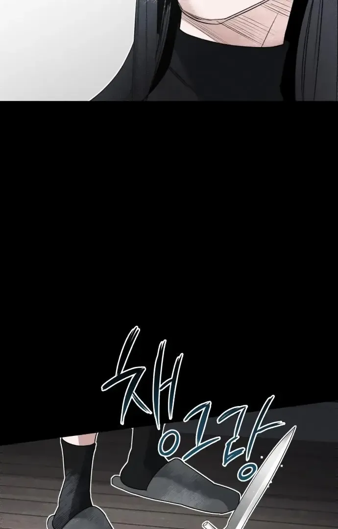 Ki Sisters Zinmanga X Chapter 2 Page 78