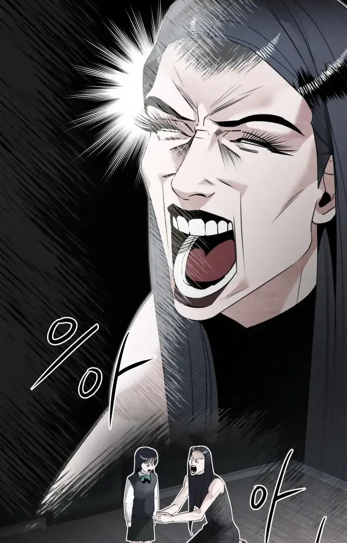 Ki Sisters Zinmanga X Chapter 2 Page 83