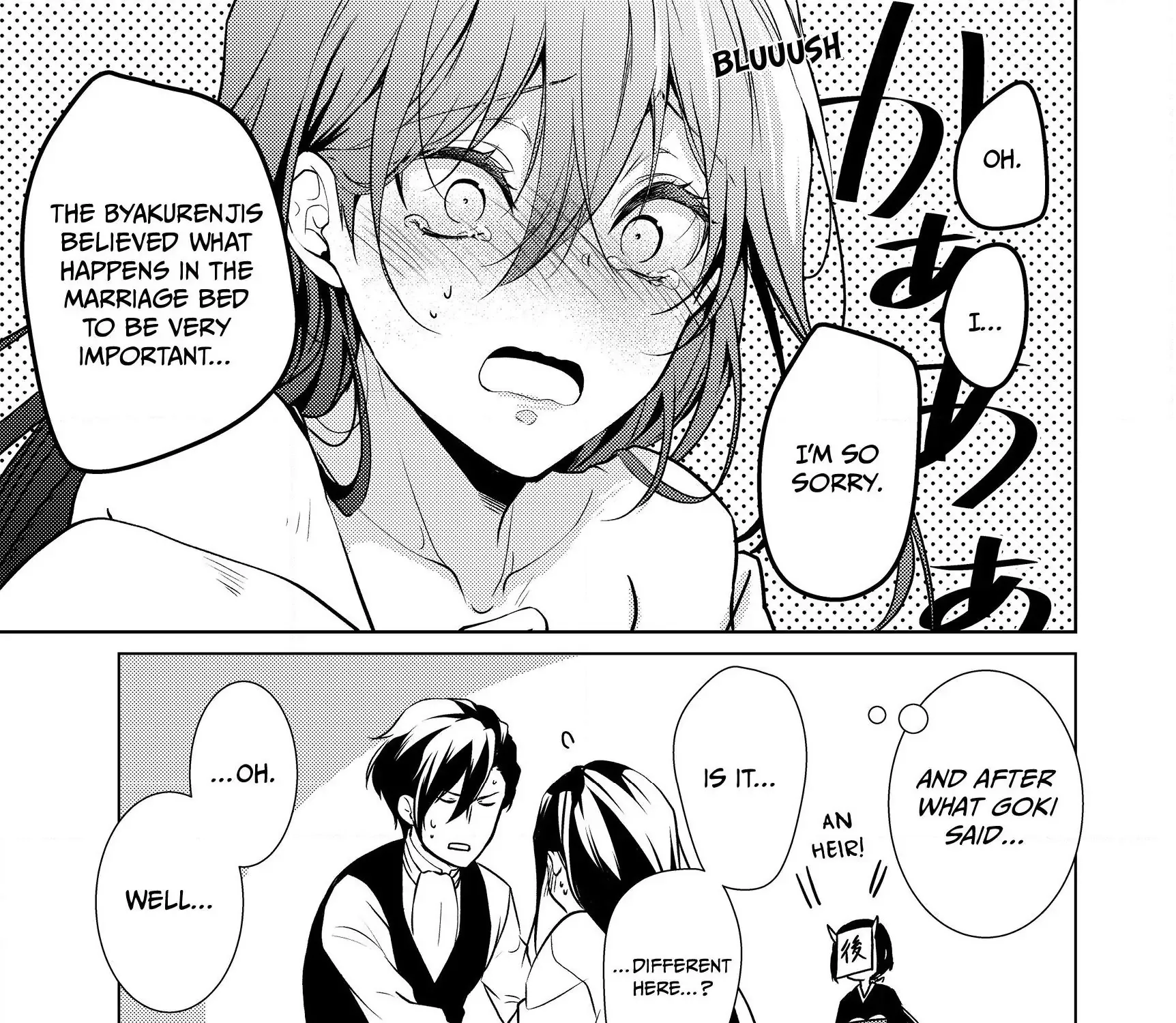 The Ayakashi Hunter's Tainted Bride Zinmanga X Chapter 3.2 Page 16