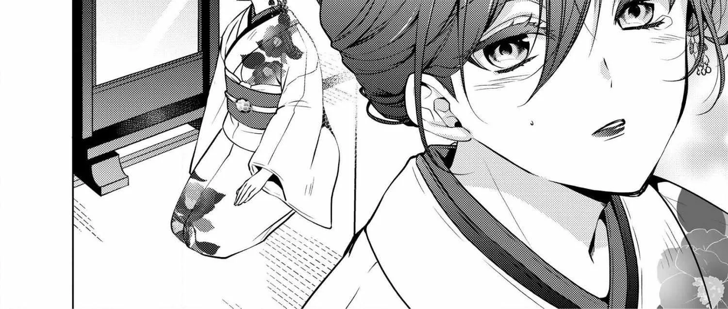 The Ayakashi Hunter's Tainted Bride Zinmanga X Chapter 2.2 Page 16