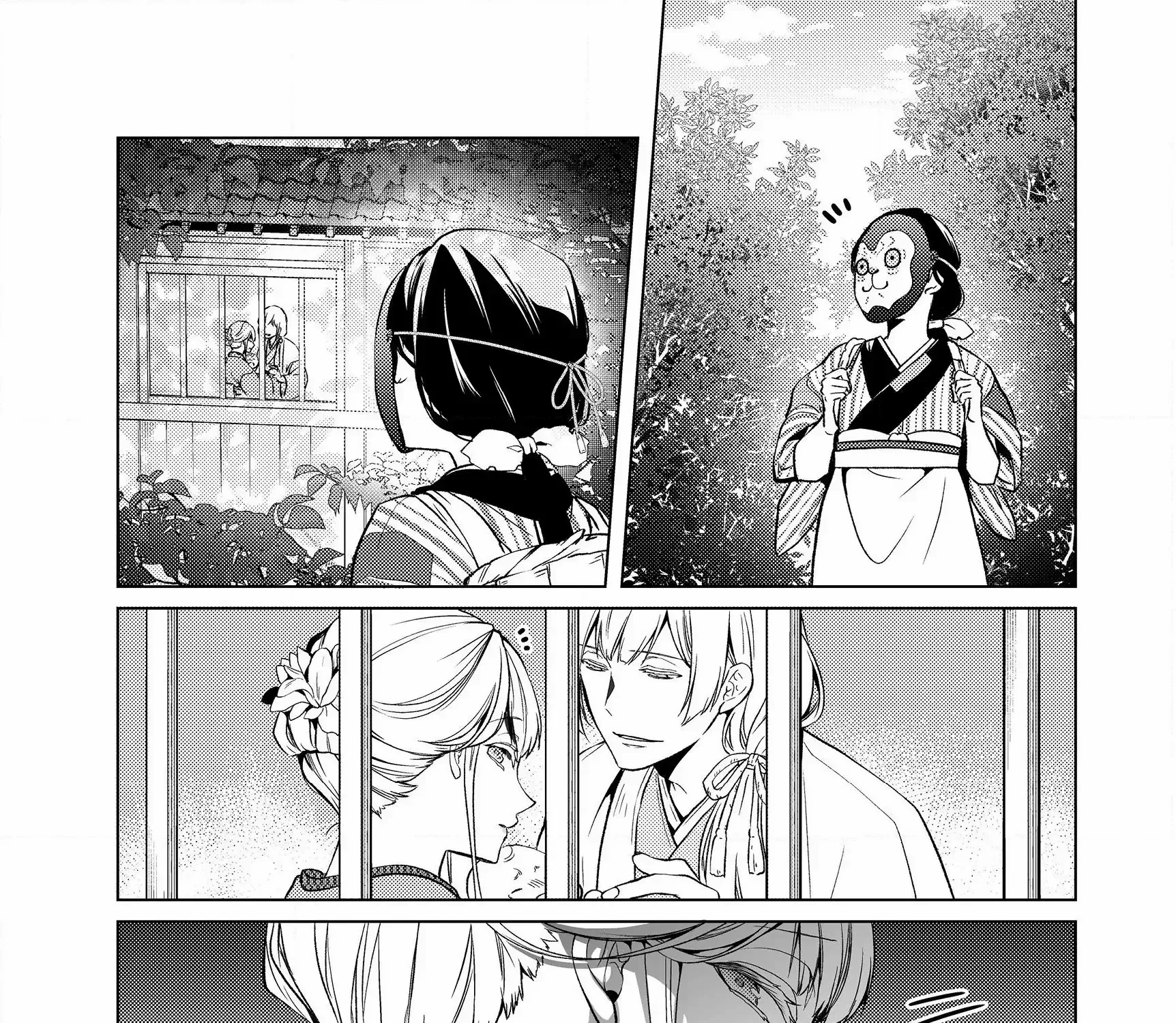 The Ayakashi Hunter's Tainted Bride Zinmanga X Chapter 1.2 Page 17