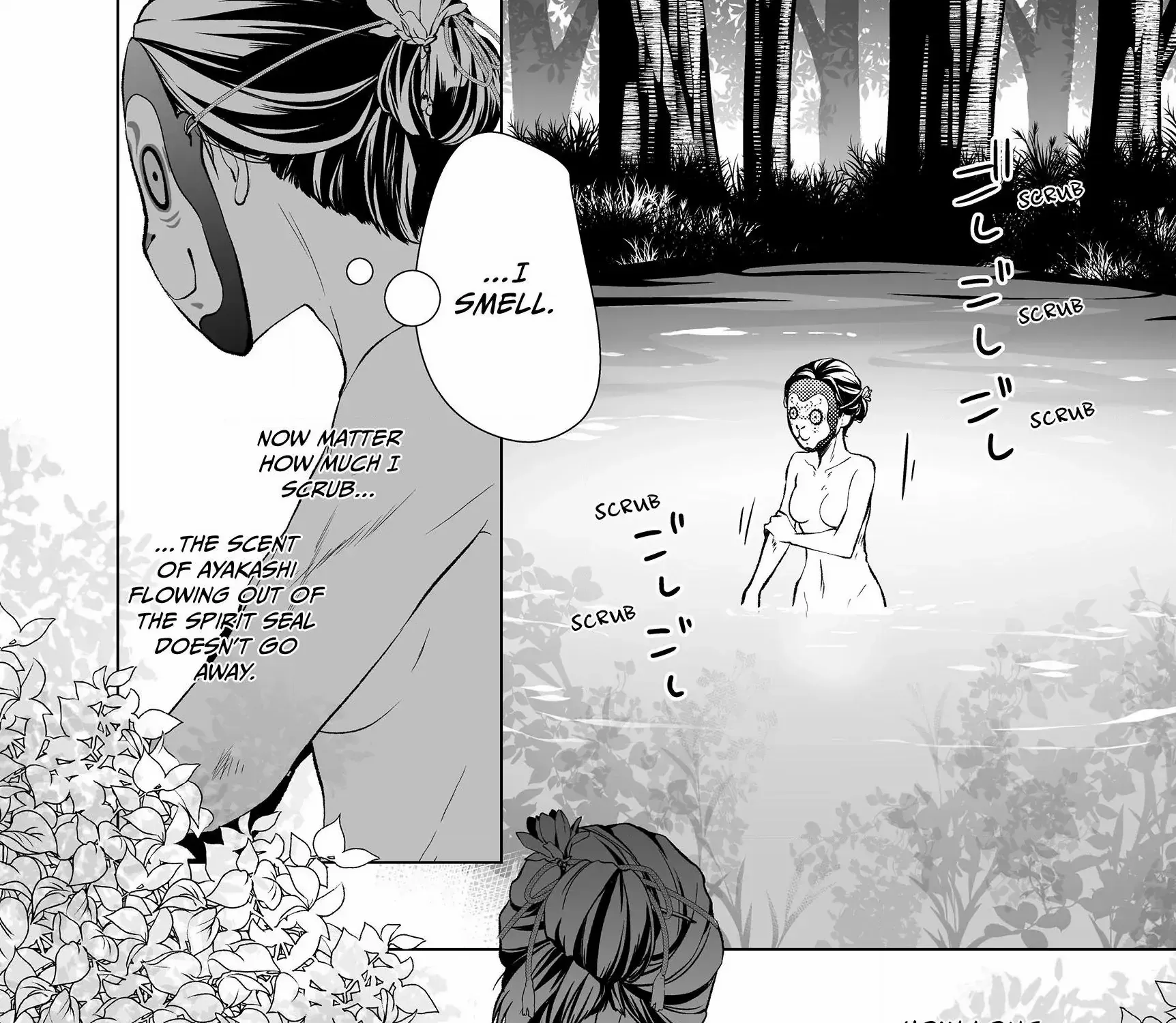 The Ayakashi Hunter's Tainted Bride Zinmanga X Chapter 1.2 Page 23