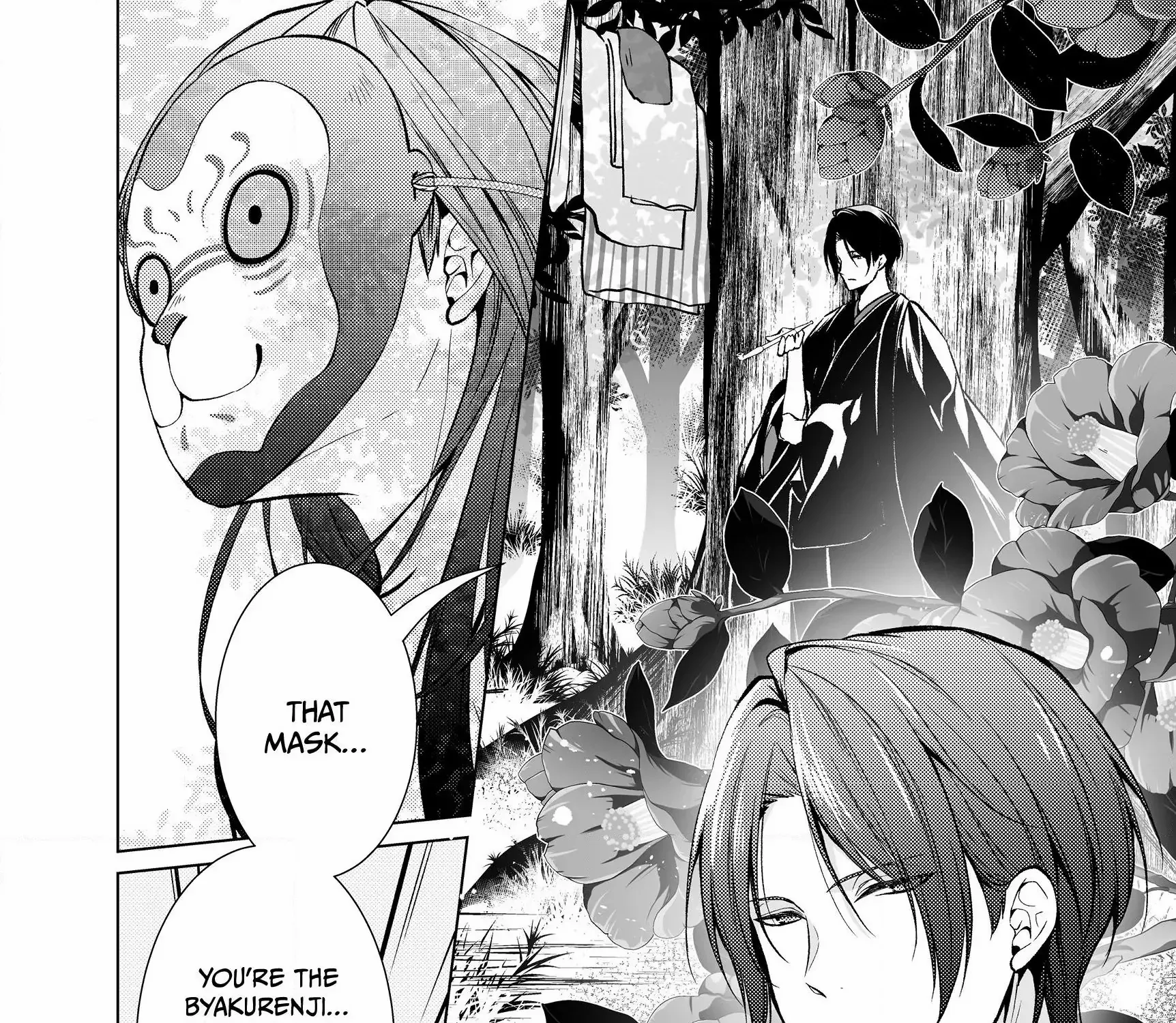 The Ayakashi Hunter's Tainted Bride Zinmanga X Chapter 1.2 Page 27