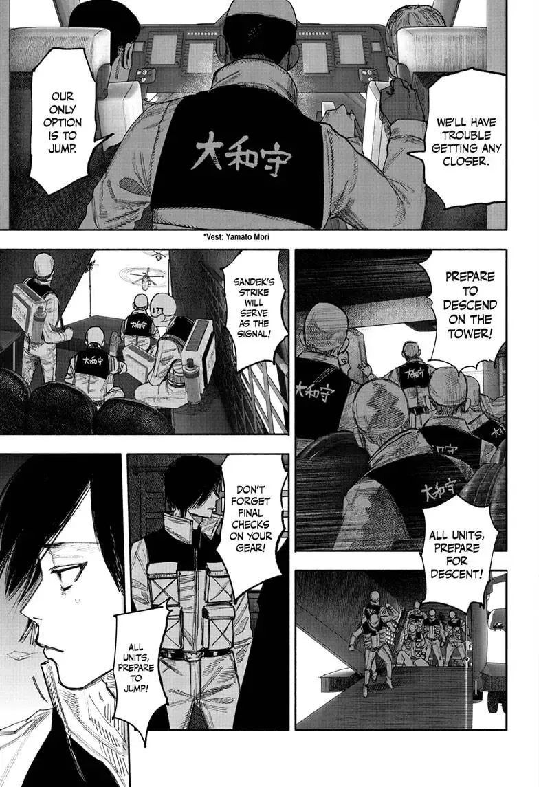 Choujin X Zinmanga X Chapter 52.1 Page 7