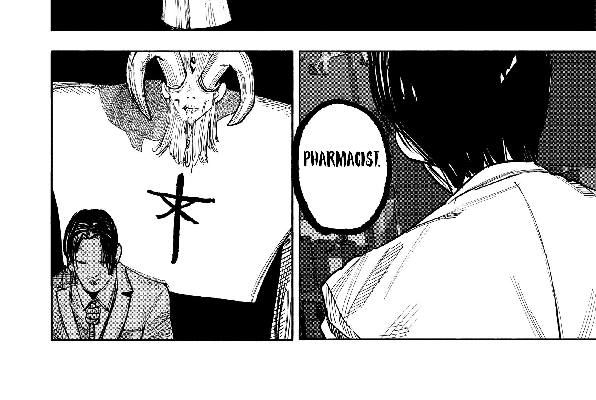 Choujin X Zinmanga X Chapter 51.1 Page 5