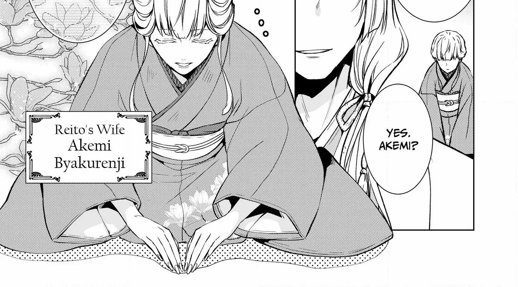 The Ayakashi Hunter's Tainted Bride Zinmanga X Chapter 1.1 Page 13