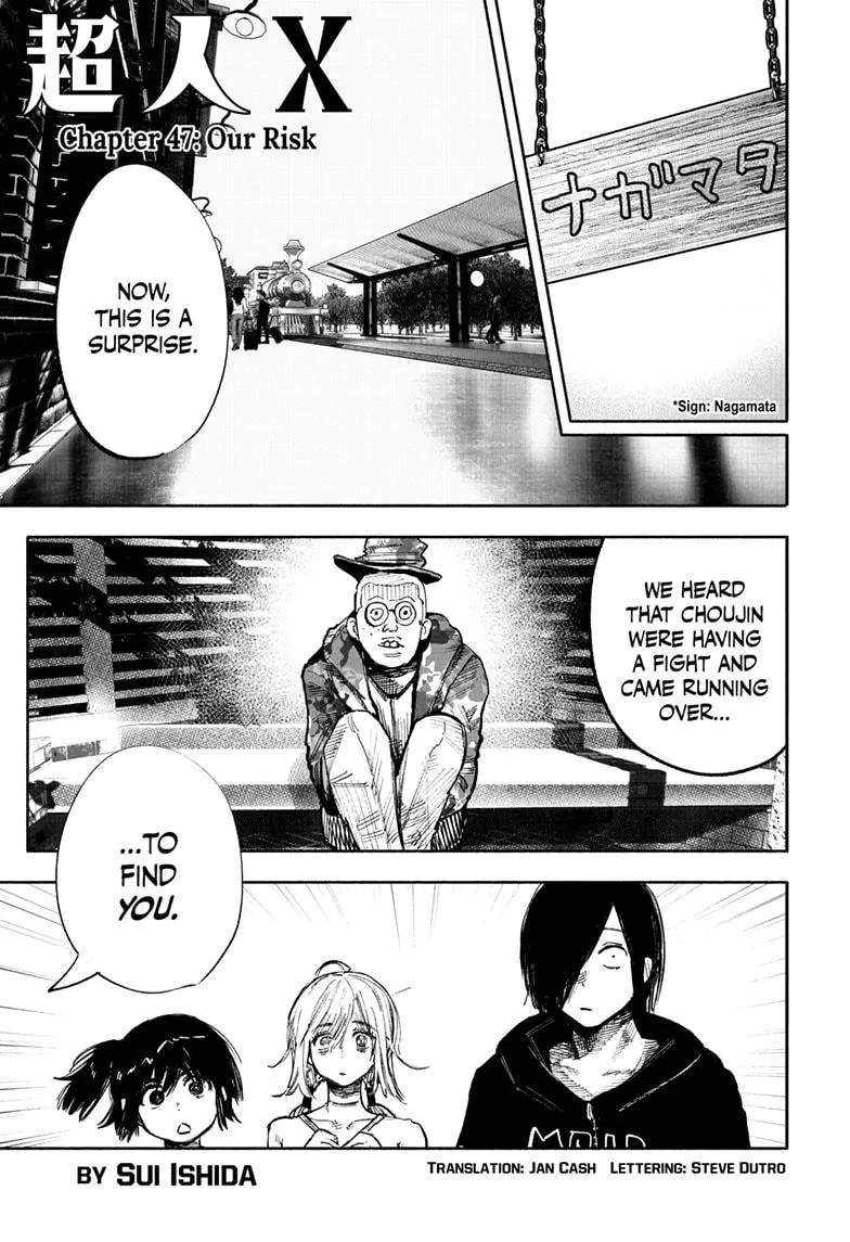 Choujin X Zinmanga X Chapter 47 Page 1
