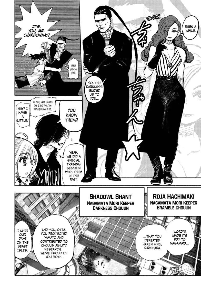 Choujin X Zinmanga X Chapter 47 Page 2