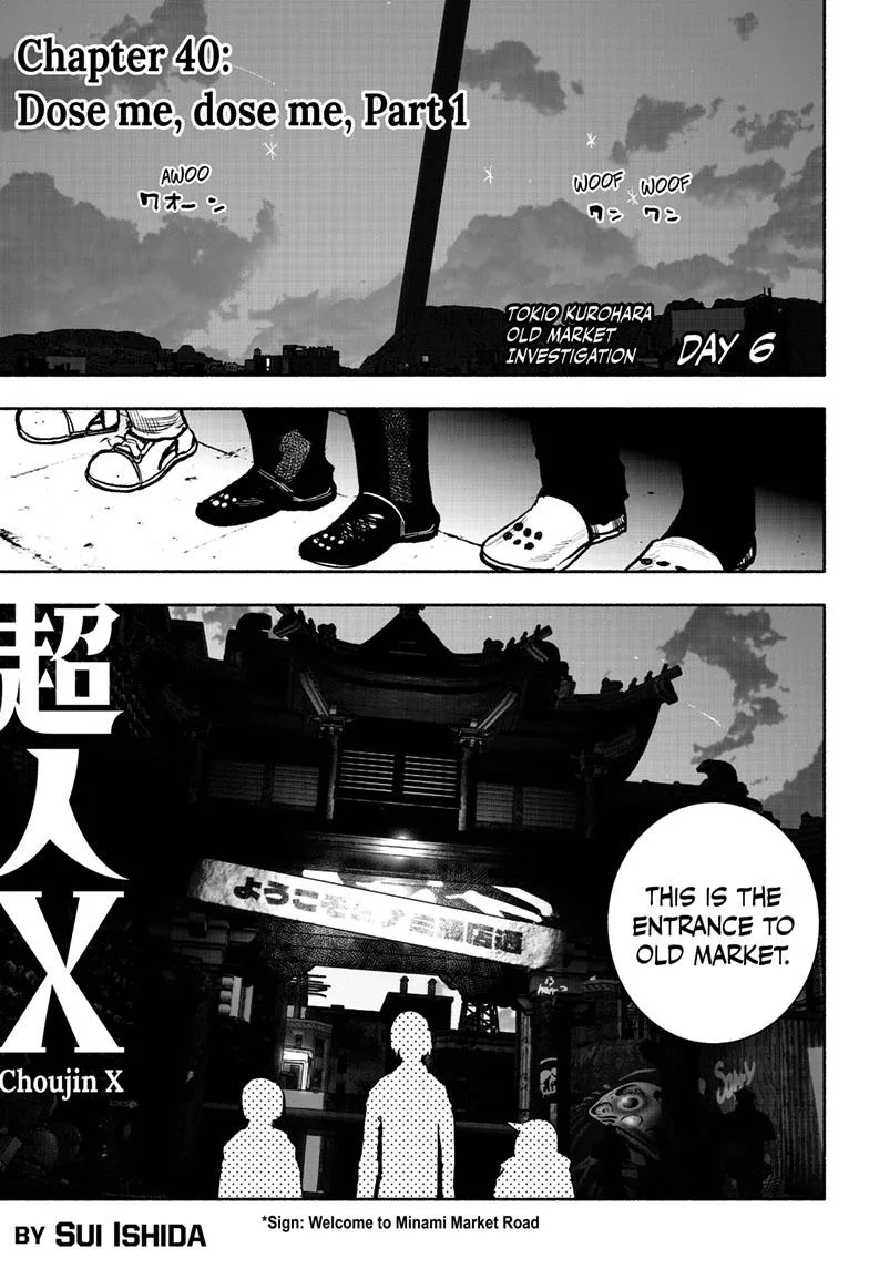 Choujin X Zinmanga X Chapter 40 Page 1