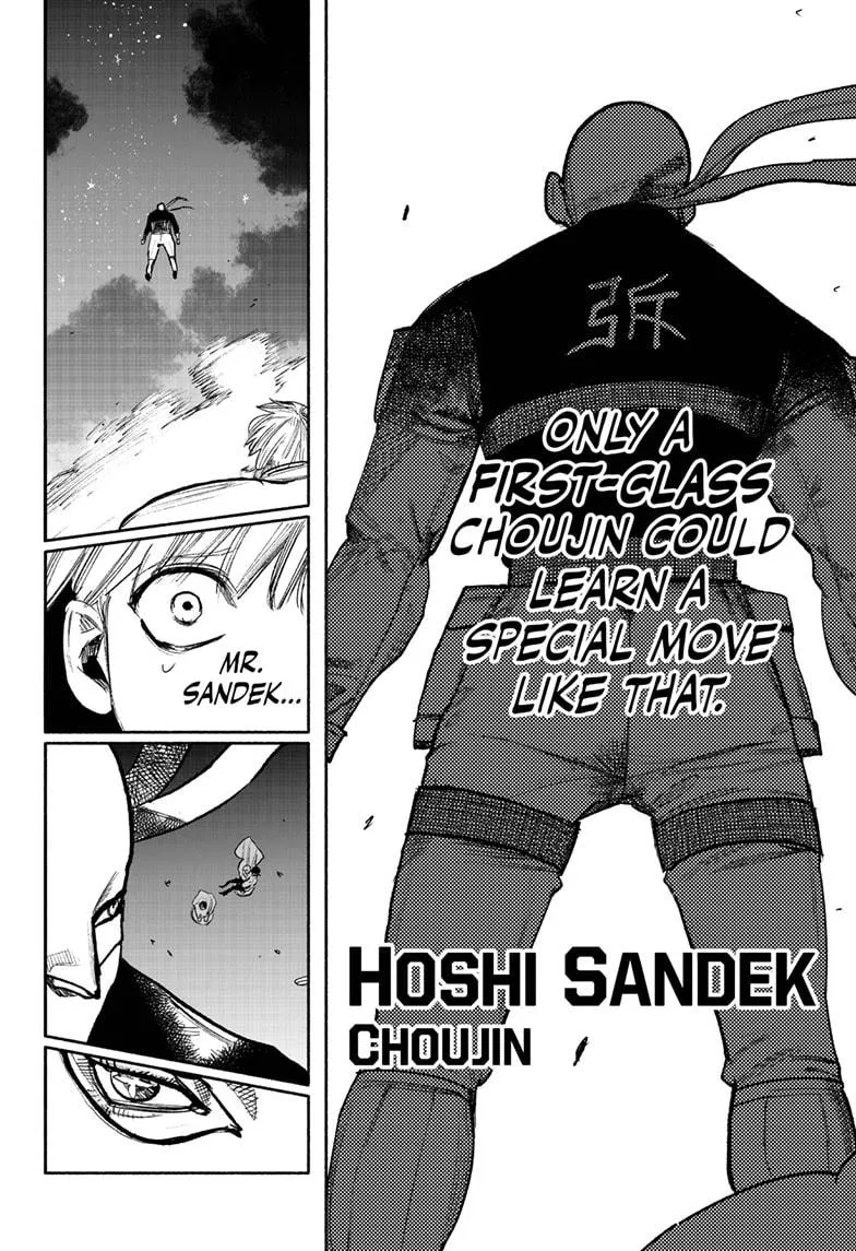 Choujin X Zinmanga X Chapter 34.3 Page 7