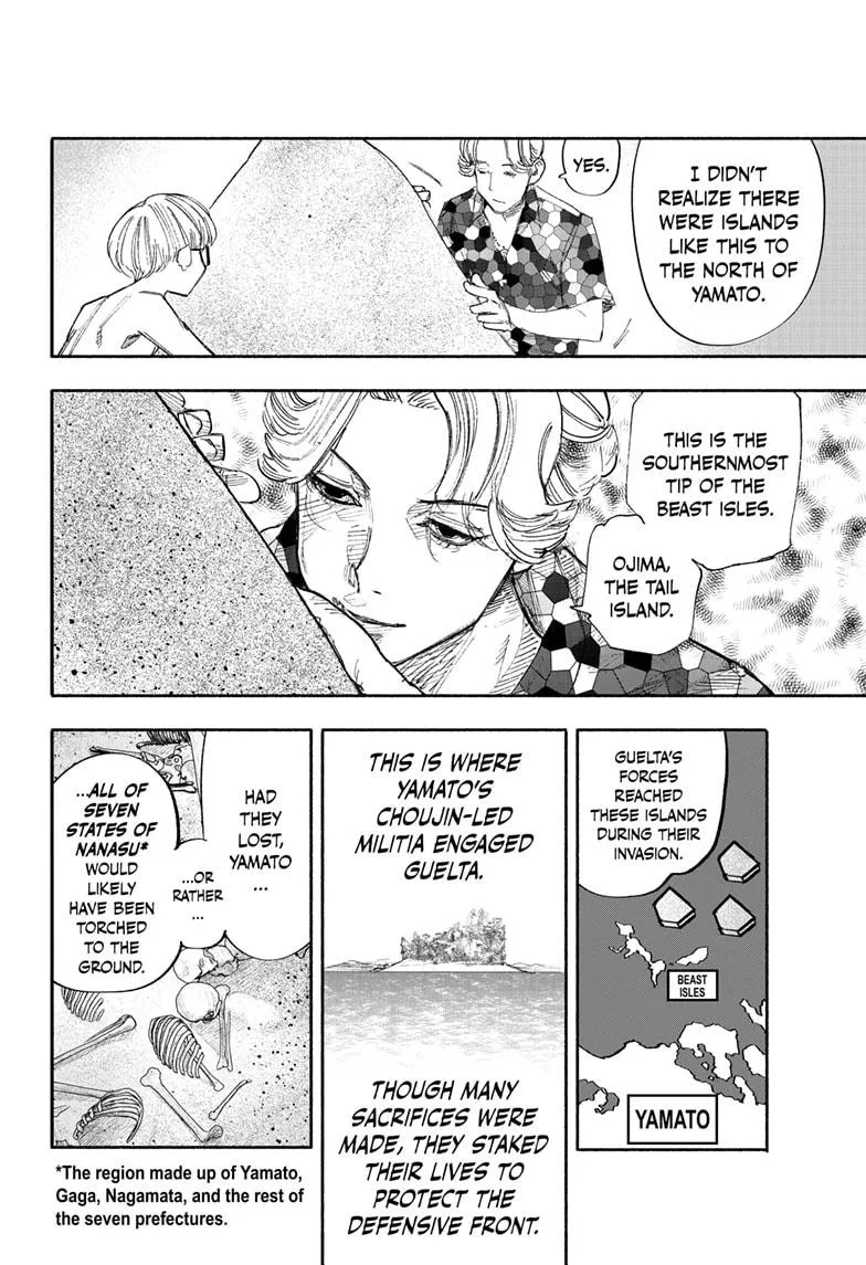 Choujin X Zinmanga X Chapter 26.2 Page 4