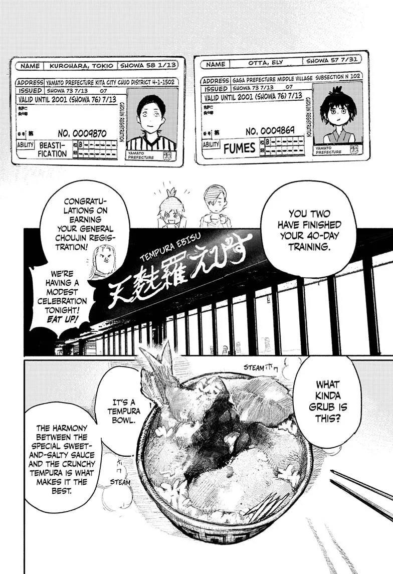 Choujin X Zinmanga X Chapter 15 Page 8
