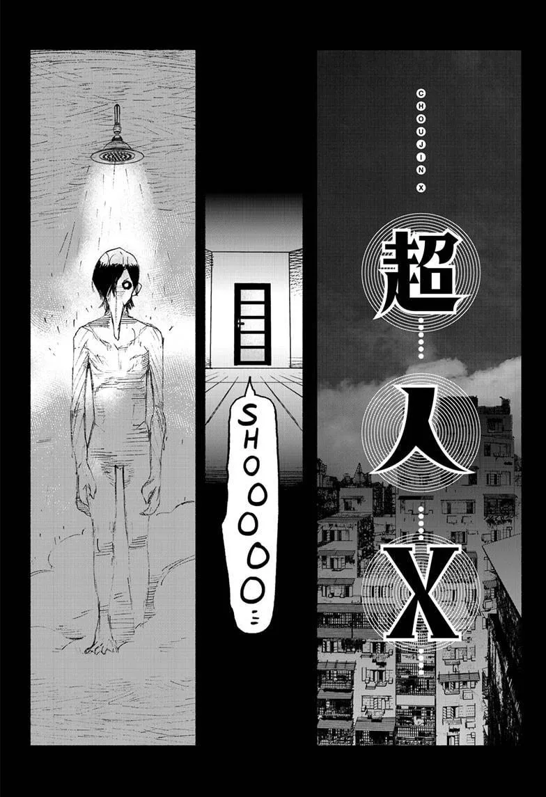 Choujin X Zinmanga X Chapter 3 Page 9