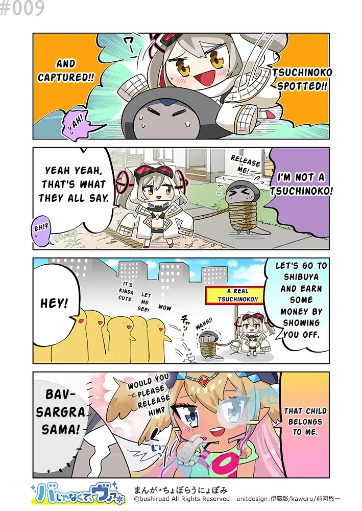 It's Not Ba, It's Va Zinmanga X Chapter 9 Page 1