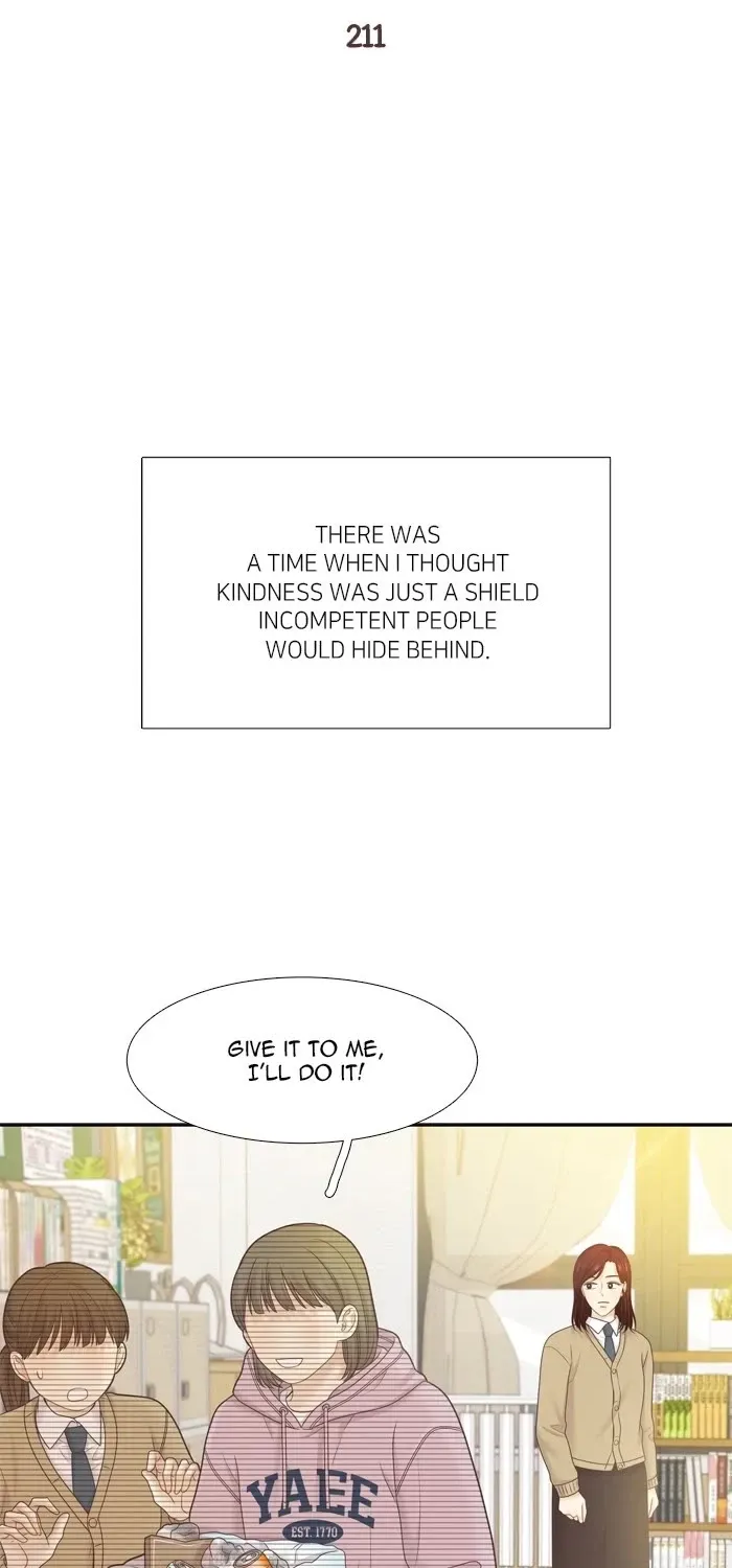Girl's World Zinmanga X Chapter 427 Page 16