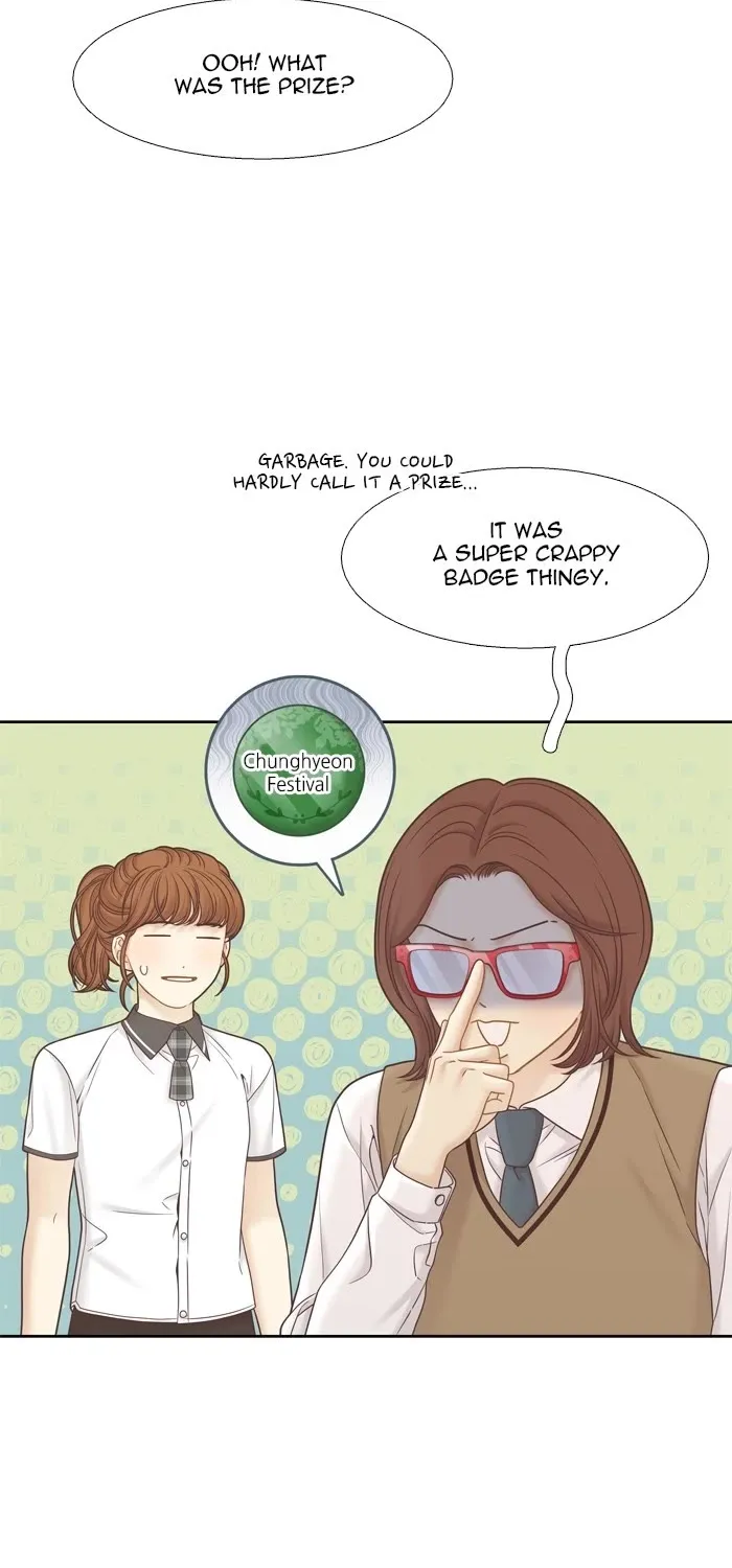 Girl's World Zinmanga X Chapter 385 Page 14