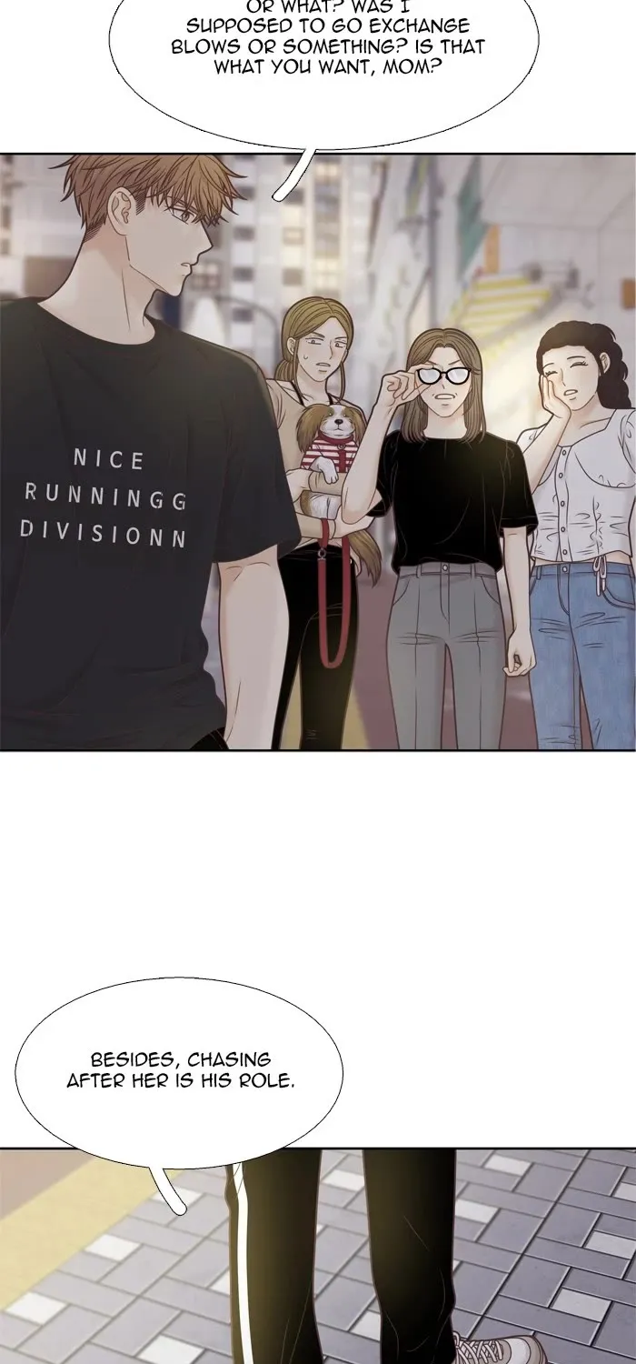 Girl's World Zinmanga X Chapter 377 Page 7