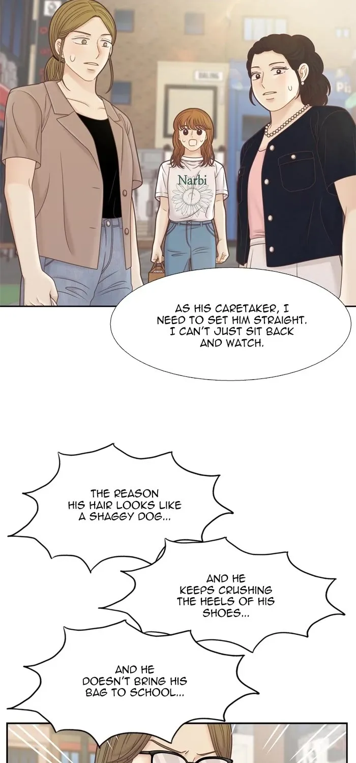 Girl's World Zinmanga X Chapter 367 Page 24