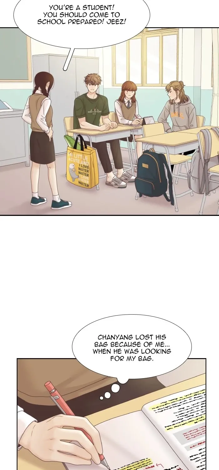 Girl's World Zinmanga X Chapter 307 Page 37