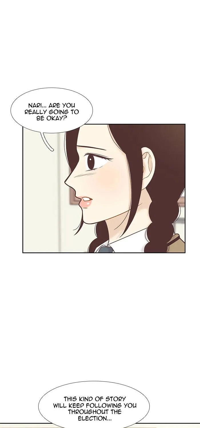 Girl's World Zinmanga X Chapter 294 Page 29