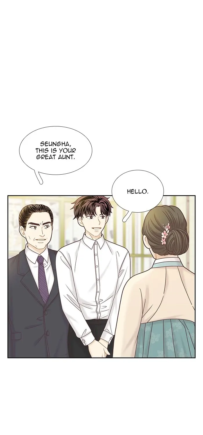 Girl's World Zinmanga X Chapter 288 Page 33