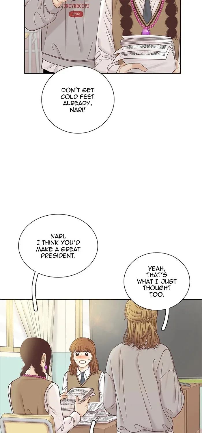 Girl's World Zinmanga X Chapter 283 Page 21