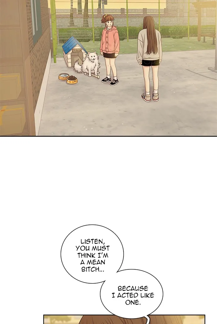 Girl's World Zinmanga X Chapter 261 Page 15