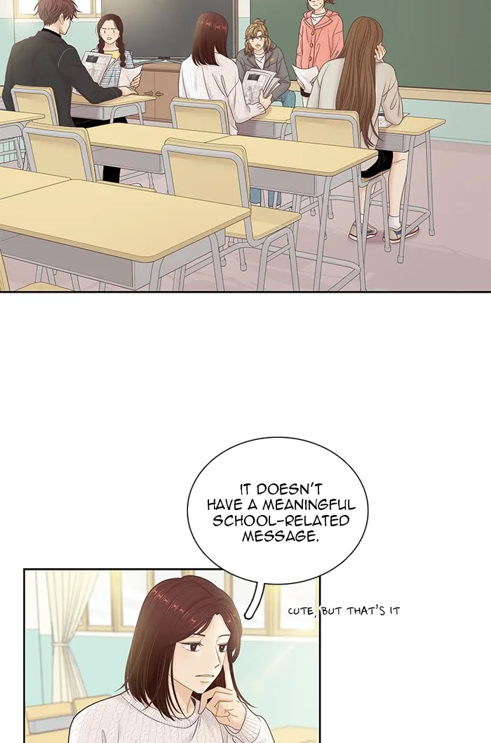 Girl's World Zinmanga X Chapter 259 Page 21