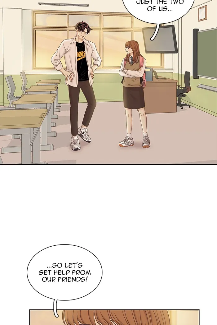 Girl's World Zinmanga X Chapter 257 Page 83