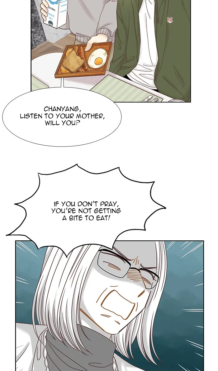 Girl's World Zinmanga X Chapter 248 Page 10