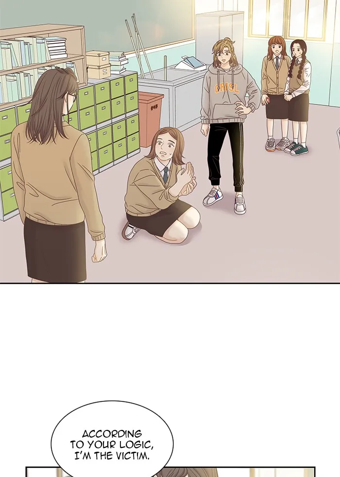 Girl's World Zinmanga X Chapter 246 Page 65