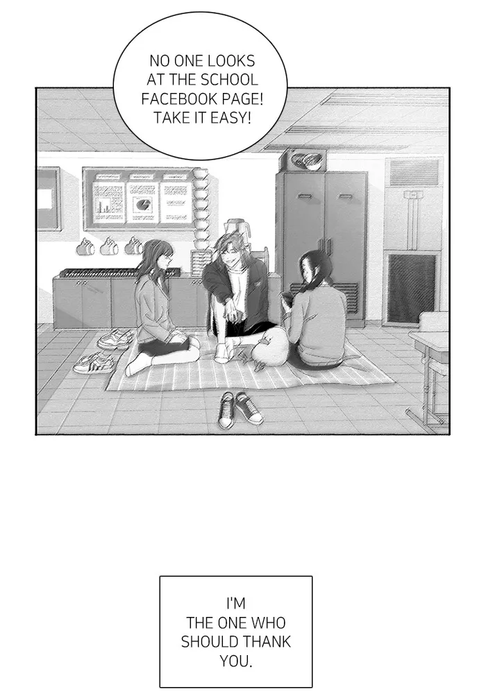 Girl's World Zinmanga X Chapter 242 Page 49