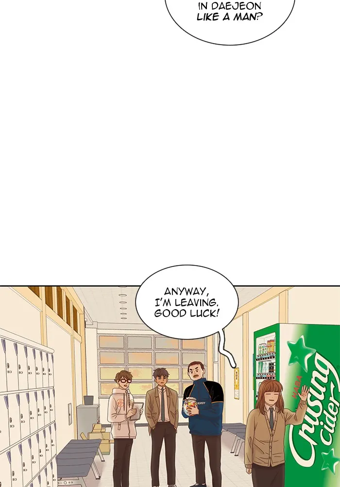 Girl's World Zinmanga X Chapter 228 Page 20