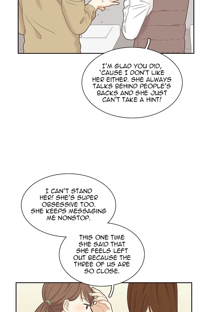 Girl's World Zinmanga X Chapter 224 Page 83
