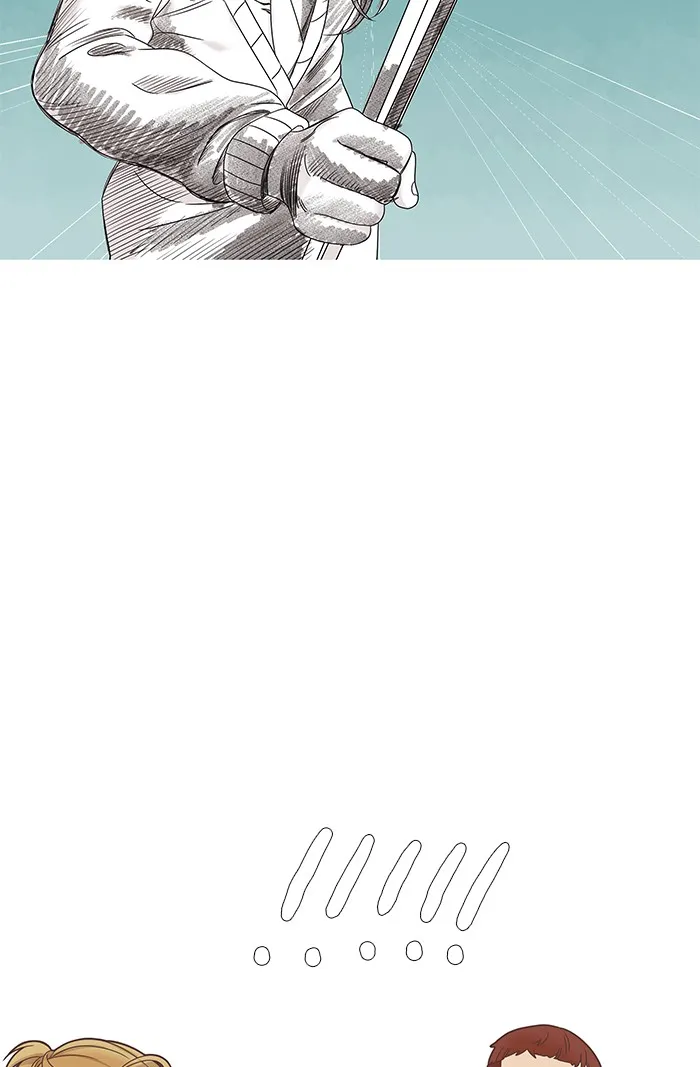 Girl's World Zinmanga X Chapter 220 Page 83