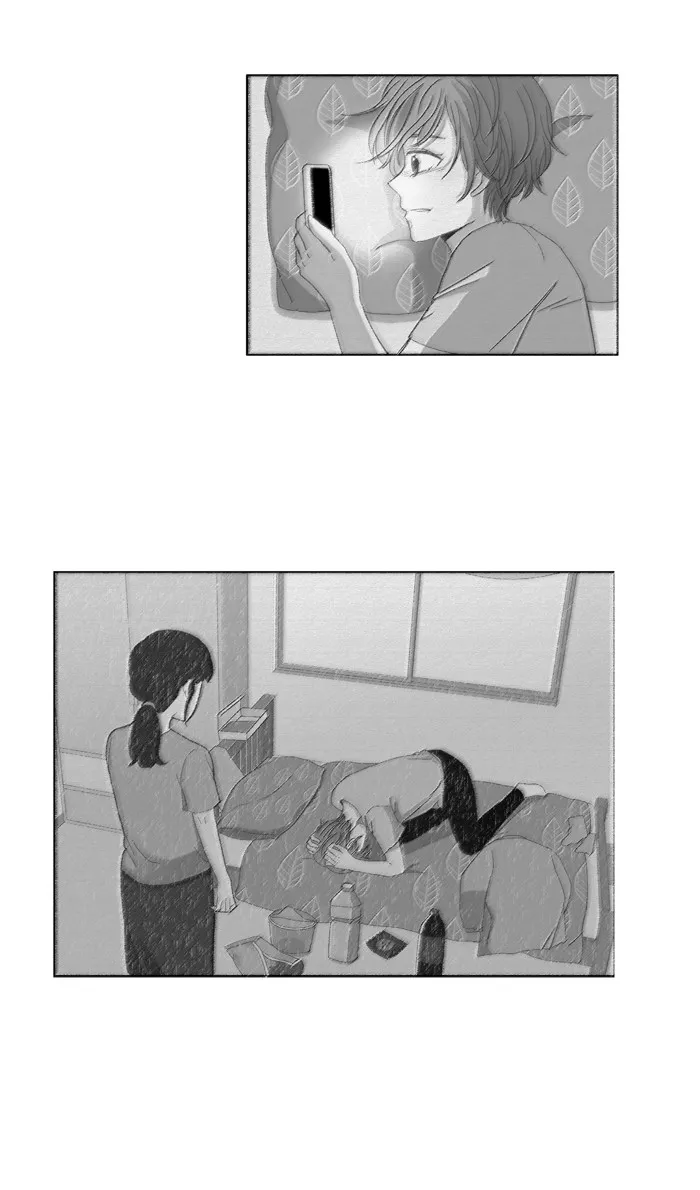 Girl's World Zinmanga X Chapter 197 Page 37