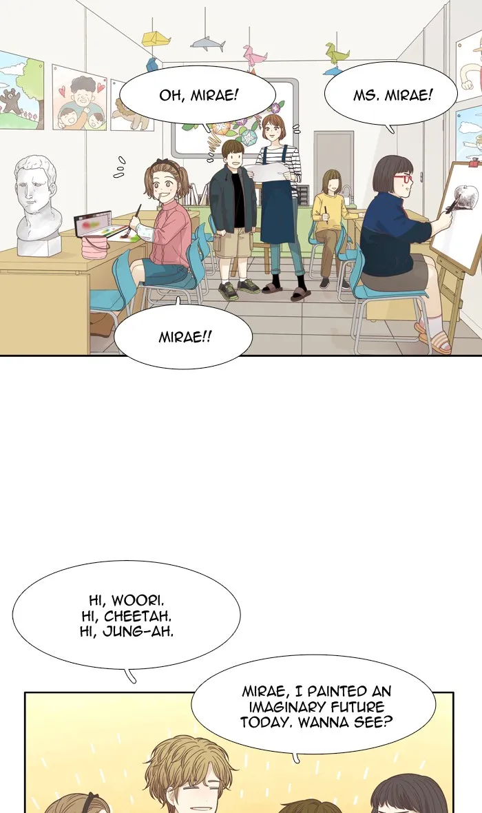 Girl's World Zinmanga X Chapter 196 Page 4